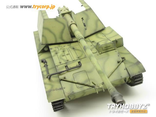 トランペッター 1/35 ヴァッフェントレーガー アルデルト プラモデル塗装済完成品