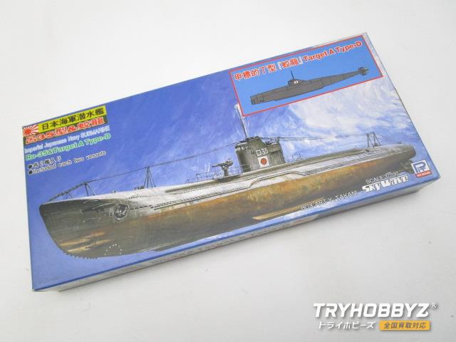 ピットロード 日本海軍潜水艦 呂35型&蛟龍
