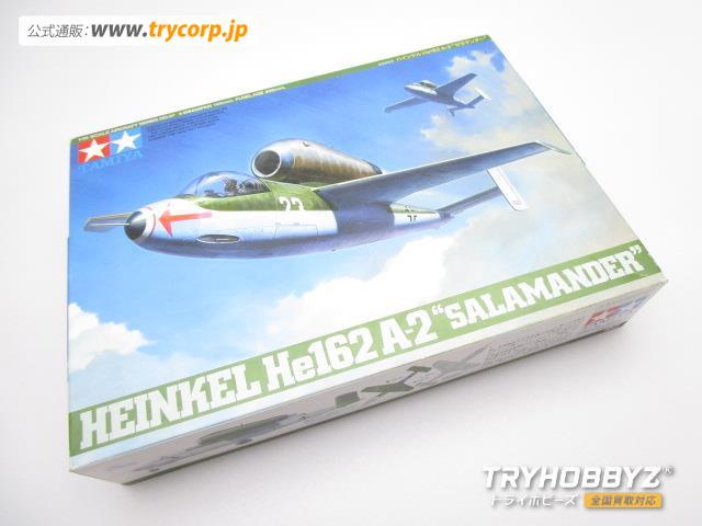 タミヤ 1/48 ハインケル He162A-2 サラマンダー