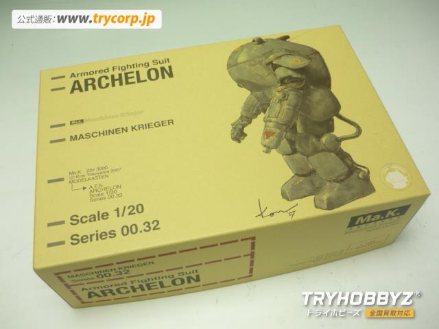 モデルカステン 1/20 ARCHELON アーケロン 00.32 マシーネンクリーガー