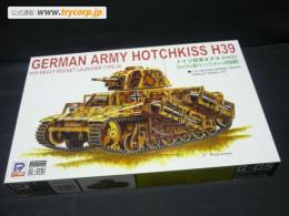 ピットロード 1/35 オチキス H39