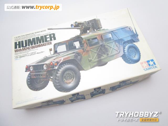 タミヤ 1/35 ハマーM242 ブッシュマスターキャリヤー No.143