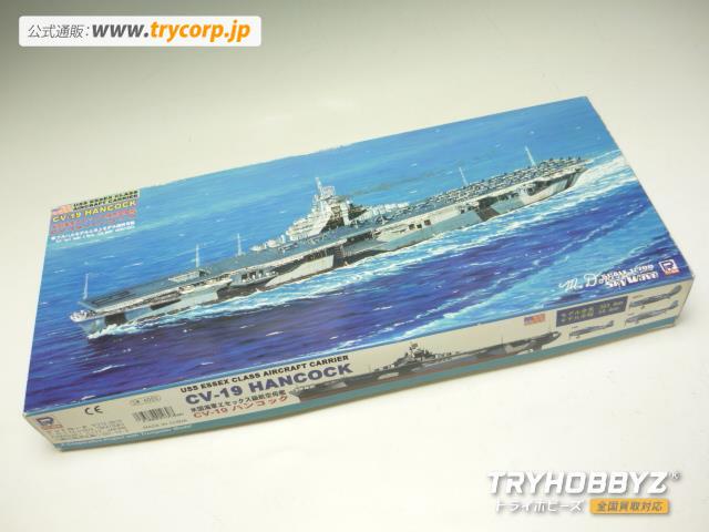 ピットロード　1/700 米国海軍エセックス級航空母艦　CV-19　ハンコック