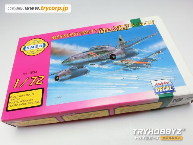 SMER 1/72 メッサーシュミット Me262 B-1a/U1