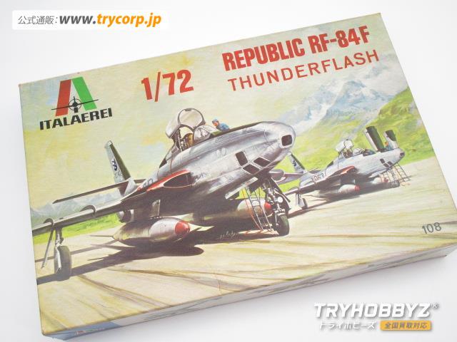 イタレリ 1/72 リパブリック RF-84F サンダーフラッシュ