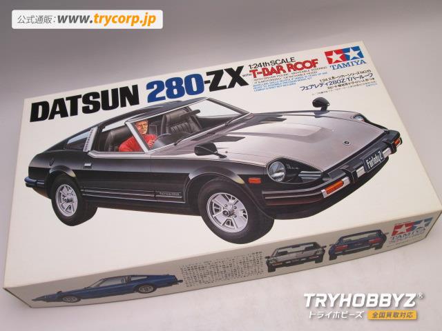 タミヤ 1/24 フェアレディ280Z Tバールーフ