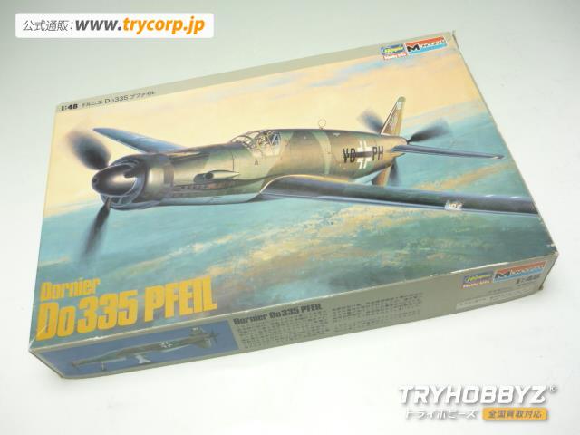 ハセガワ　1/48 ドルニエ　Do335 プファイル　HM6