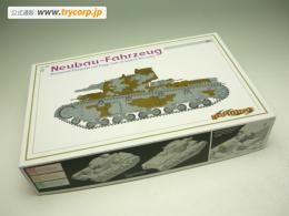 サイバーホビー　1/35　6666　ノイバウファールツォイク多砲塔戦車