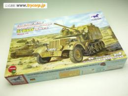 ブロンコ 1/35 CB-35038 5t Diana Sd.Kfz.6/3