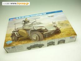 ホビーボス 1/35 82443 Sd.Kfz.223 無線装甲車