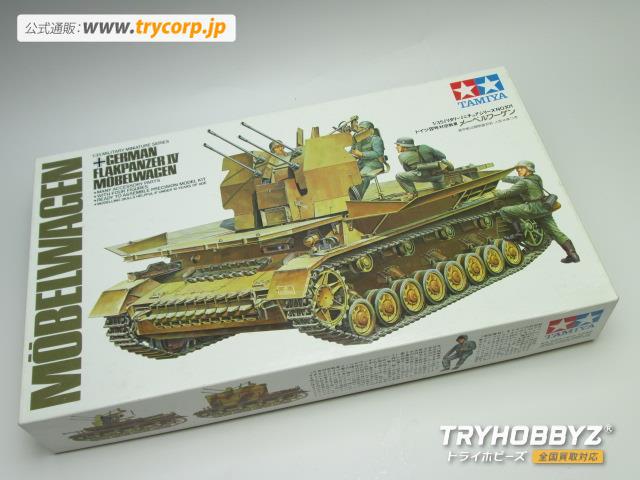 タミヤ 1/35 メーベルワーゲン