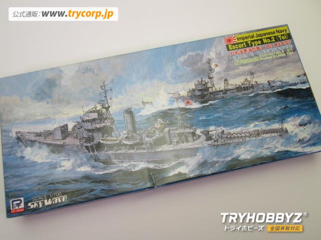 ピットロード 1/700 海防艦 第二号型 丁型
