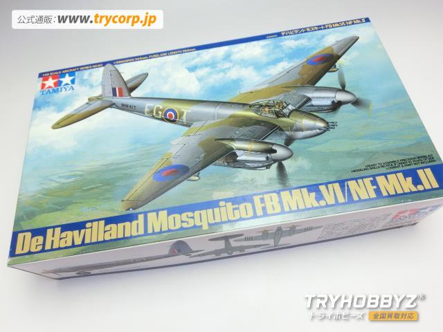 タミヤ 1/48 デ・ハビランド モスキート FB Mk.Ⅵ/NF Mk.Ⅱ