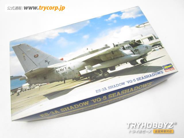 ハセガワ 1/72 アメリカ海軍 海上電子偵察機 ES-3A シャドー