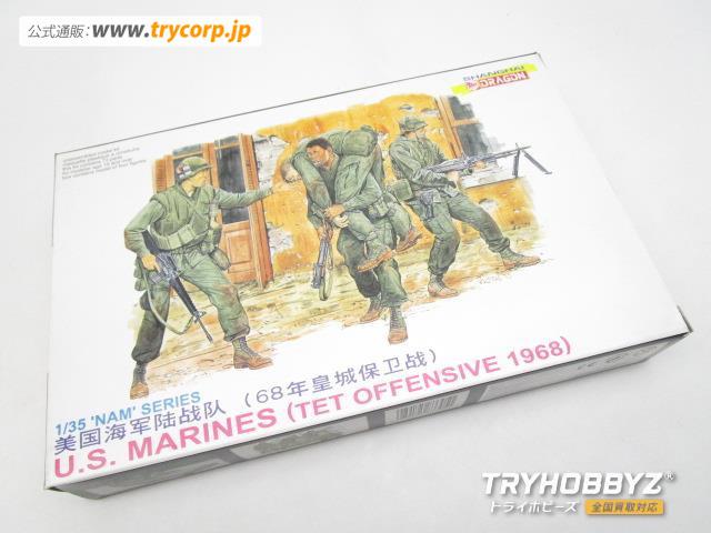 ドラゴン 1/35 1968年テト攻勢期 アメリカ海兵隊