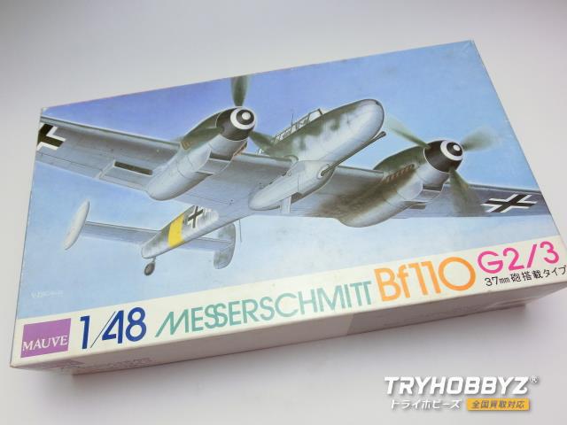 MAUVE 1/48 メッサーシュミット Bf110 G2/3