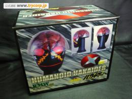 RMW 1/2 ハカイダー　未開封