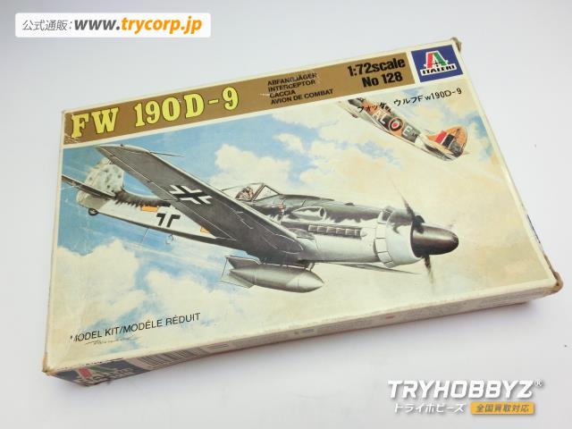 イタレリ 1/72 フォッケ ウルフ Fw 109D-9