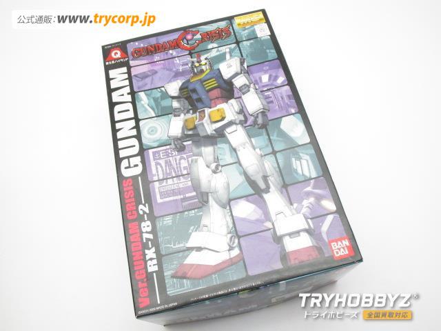 MG 1/100 ガンダム Ver.O.Y.W 0079 RX-78-2 ガンダムクライシス イメージカラーバージョン 富士急ハイランド