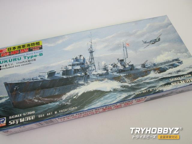 ピットロード 1/700 日本海軍海防艦 鵜来型 ≪三式投射機装備型・2隻入り≫