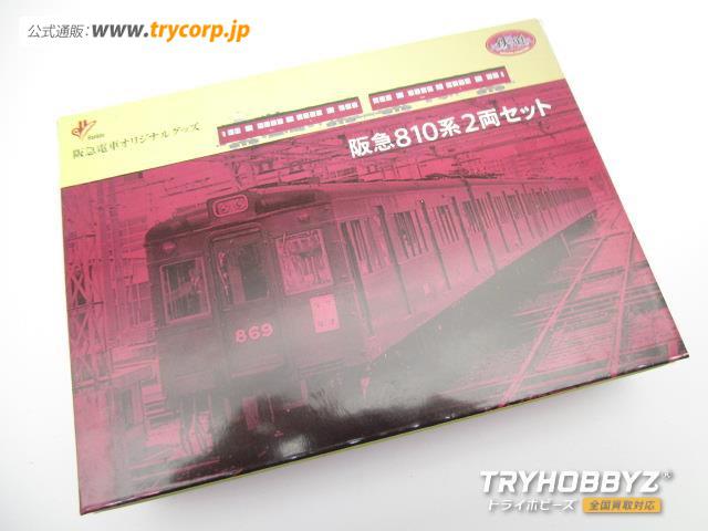 トミーテック 阪急810系2両セット