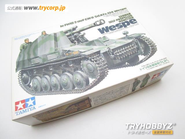 TAMIYA(タミヤ) 1/35 ドイツ自走榴弾砲 ヴェスペ NO.200