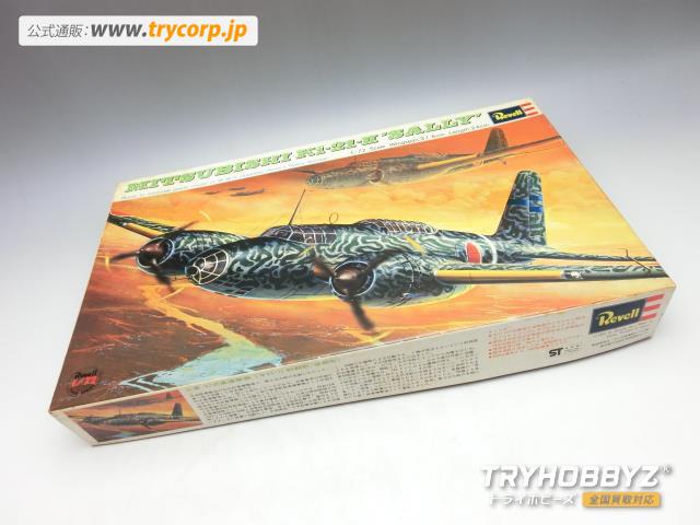 レベル　1/72 三菱97式重爆撃機　キ21-Ⅱ　初期型/後期型