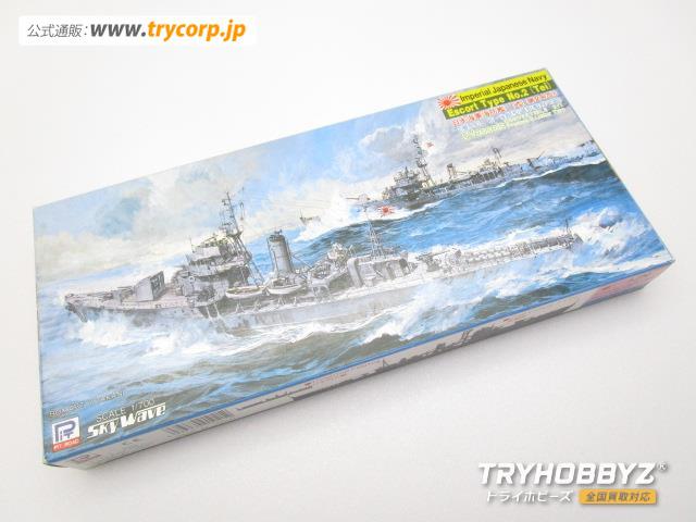 ピットロード 1/700 海防艦 第二号型 丁型