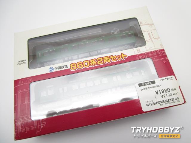 トミーテック 伊賀鉄道株式会社 860系 2両セット