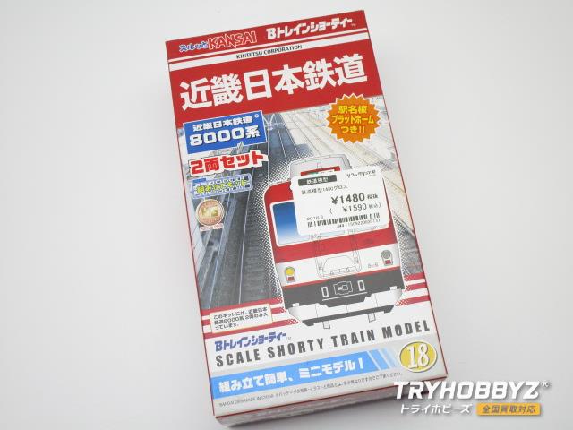 バンダイ Bトレインショーティー 近畿日本鉄道 8000系 2両セット