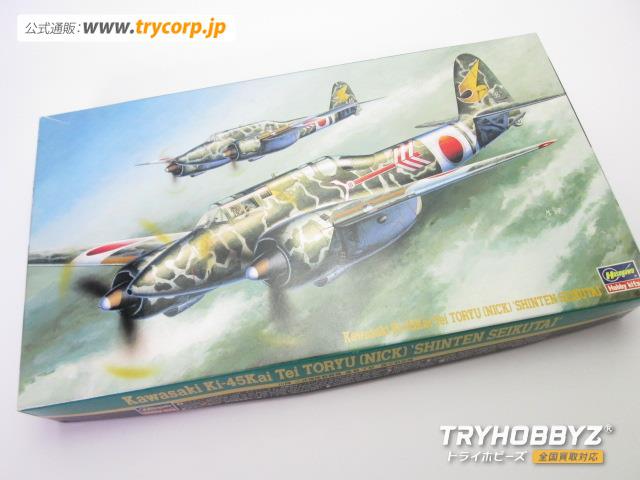ハセガワ 1/72 二式複座戦闘機 屠龍 丁型 ‘震天制空隊’