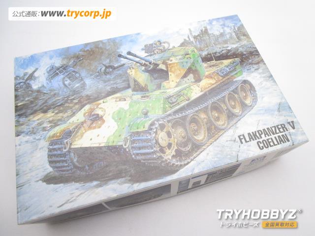 GSIクレオス 1/35 ドイツ軍 ケーリアン対空戦車 G-737