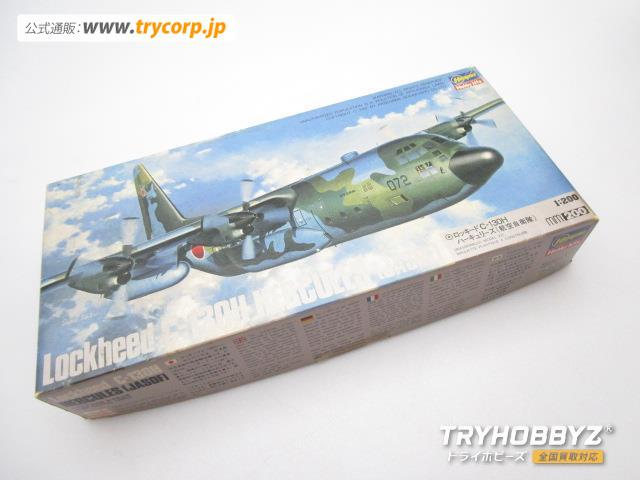 ハセガワ 1/200 ロッキード C-130H ハーキュリーズ