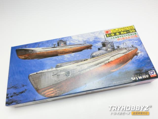 ピットロード 1/700 日本海軍甲型 中型潜水艦 伊9型 呂35型