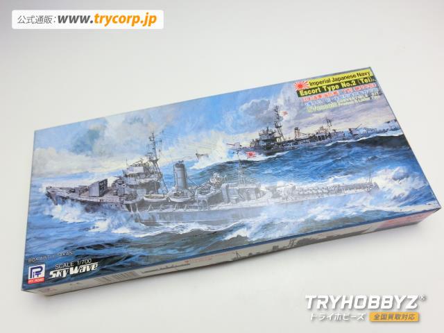 ピットロード 1/700 日本海軍海防艦 第二号型 丁型 二隻入り