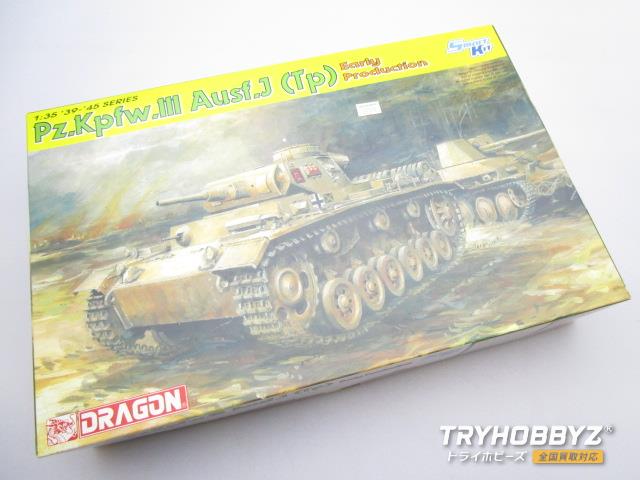 Dragon(ドラゴン) 1/35 III号戦車 J型(熱帯地仕様)初期生産型 65430