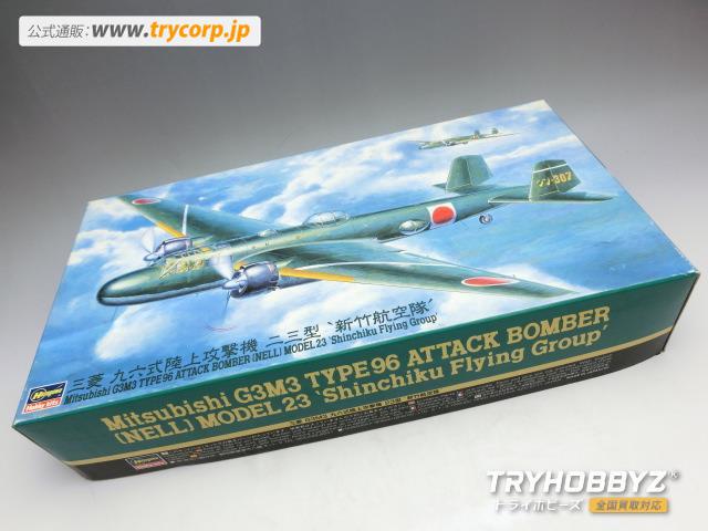 ハセガワ　1/72 三菱　G3M3 九六式陸上攻撃機　二三型　新竹航空隊
