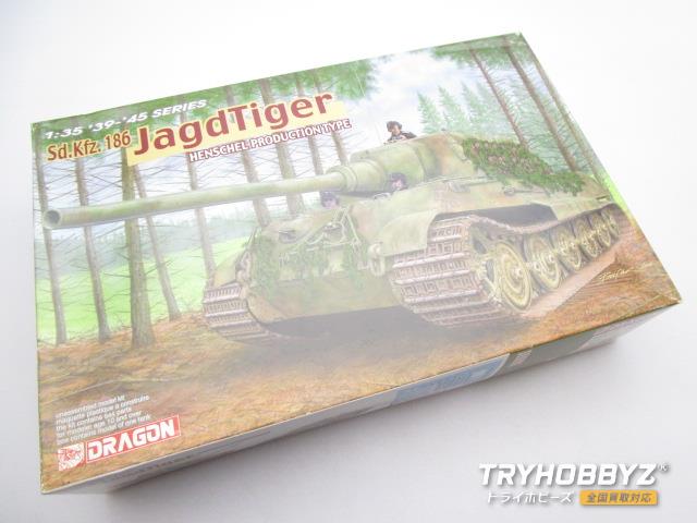Dragon(ドラゴン) 1/35 Sd.Kfz.186 JagdTiger HENSCHEL PRODUCTION TYPE 6285