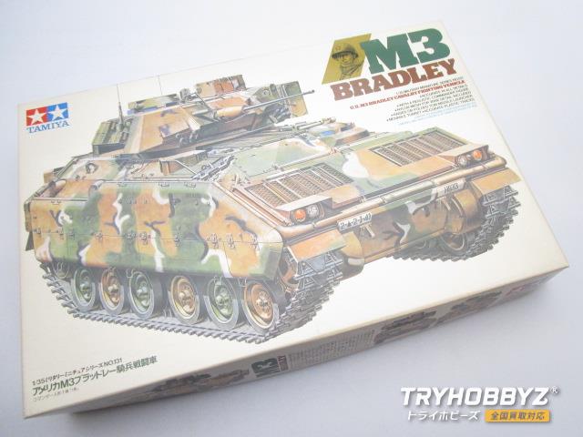 タミヤ 1/35 M3 ブラッドレー 騎兵戦闘車