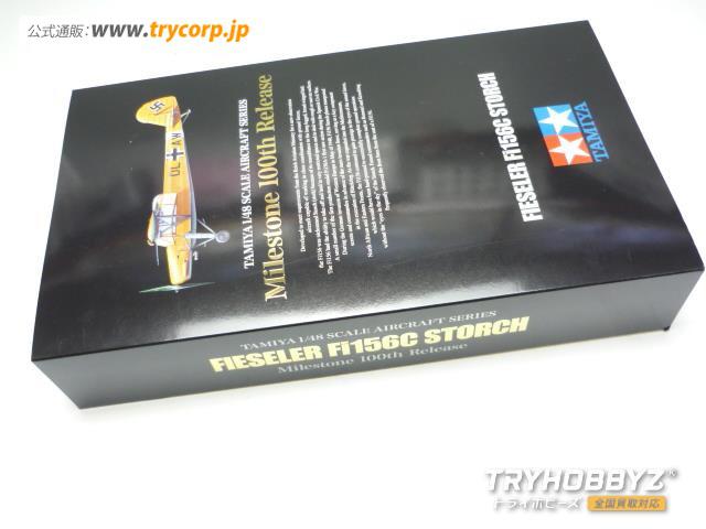 タミヤ 1/48 フィーゼラー Fi156C シュトルヒ 61100