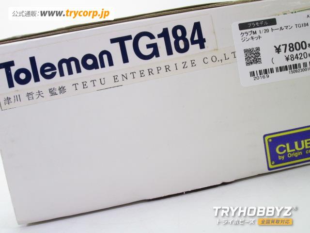 クラブM 1/20 トールマン TG184 レジンキット