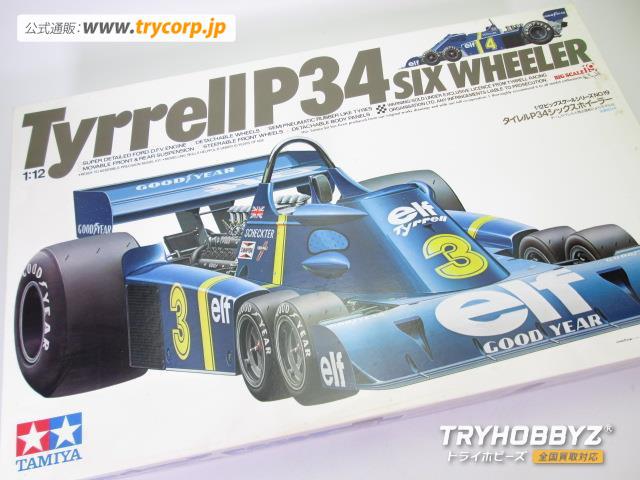 タミヤ 1/12 タイレルP34 シックスホイラー