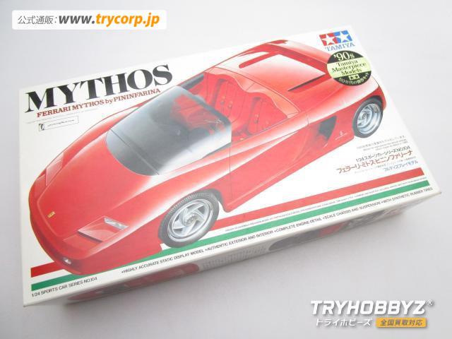 TAMIYA(タミヤ) 1/24 フェラーリ・ミトス・ピニンファリーナ 241040