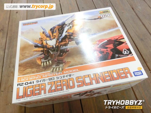 タカラトミー 1/72 RZ-041 ライガーゼロ シュナイダー