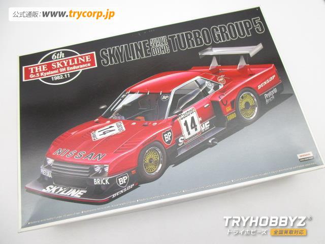 アオシマ 1/24 スカイライン ターボ Gr.5 キャラミ9H耐久仕様 `82