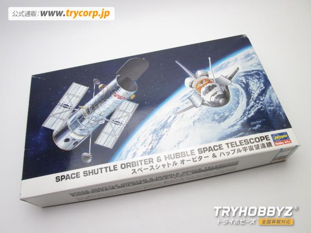 ハセガワ 1/200 スペースシャトル オービター&ハッブル宇宙望遠鏡