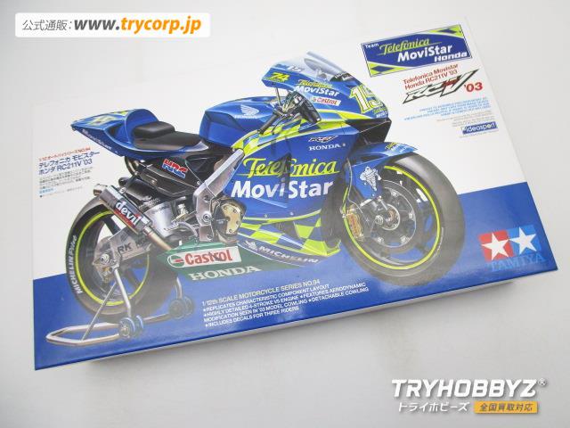 タミヤ 1/12 ホンダ RC211V '03 テレフォニカ モビスター