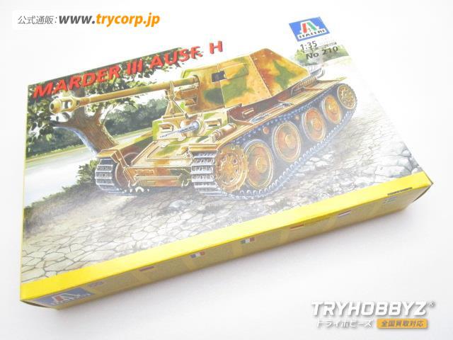 イタレリ 1/35 マーダー�V AUSF.H