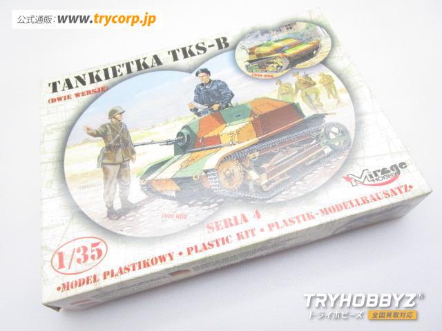ミラージュホビー 1/35 TKS-B 豆戦車
