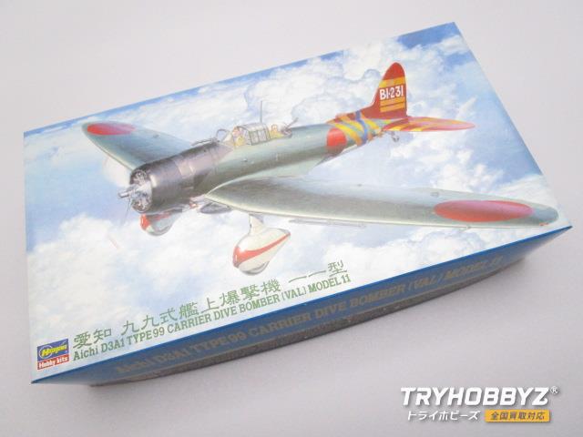 ハセガワ 1/48 愛知 D3A1 九九式艦上爆撃機11型